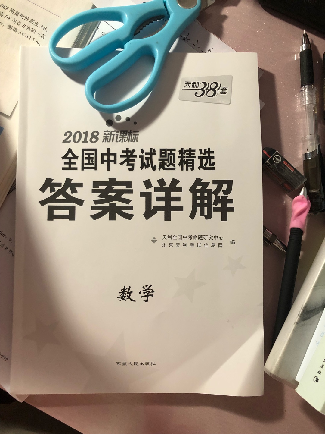 此用户未填写评价内容