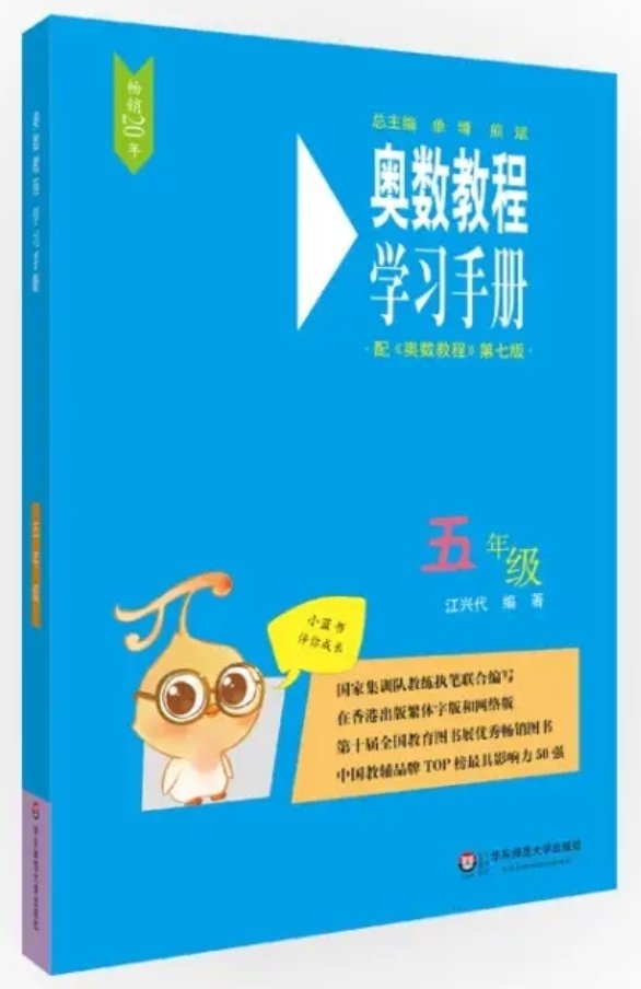 才知道学习手册就是教程习题的讲解