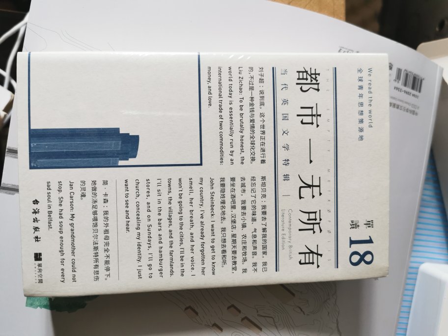 有很多现实意义的文章，值得深思，一无所有到收获满满