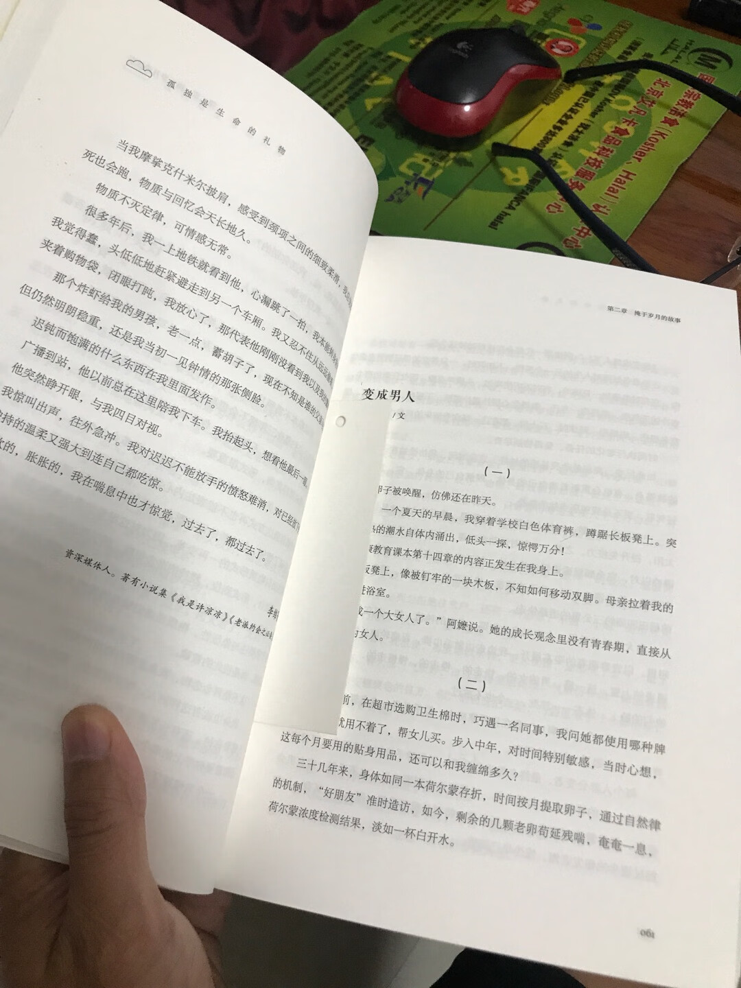 从囚徒困境到修昔底德陷阱，说的就是博弈，只是放在国家背景下显得尤其深重！值得学习！