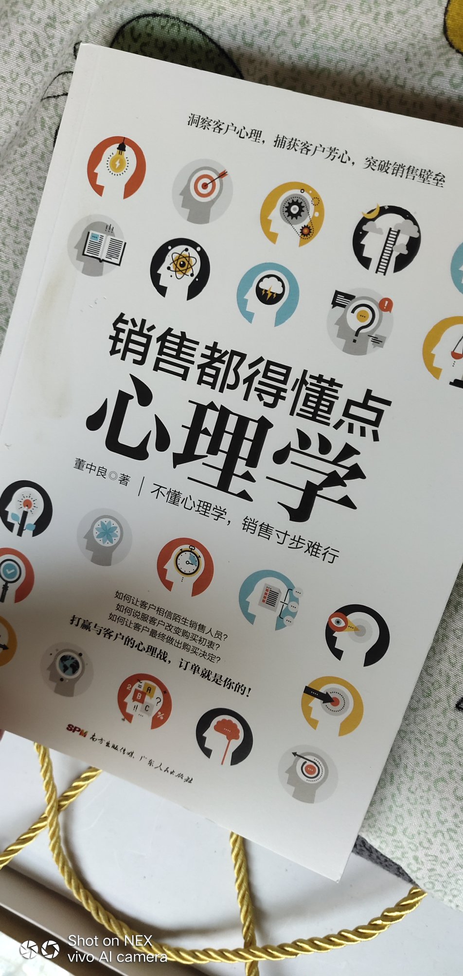 大概内容看了看，嗯，也没有特别新奇的感觉和我以前看过的书差不多，不过装帧还不错，纸张也可以。