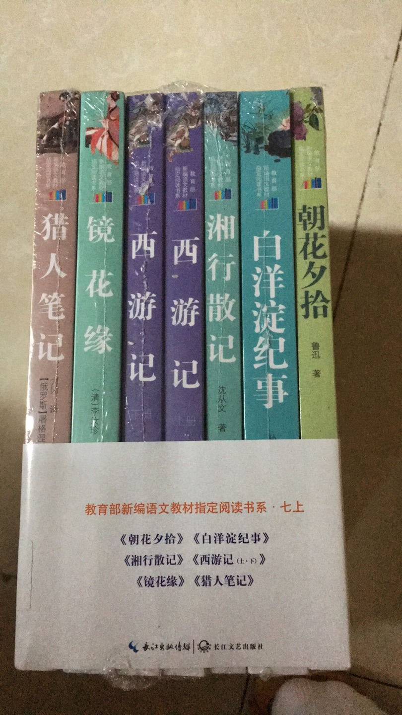 一下子买了4套装，送孩子送朋友，送学生，商城网购是又快又好，接地气，多多益善，多多转发