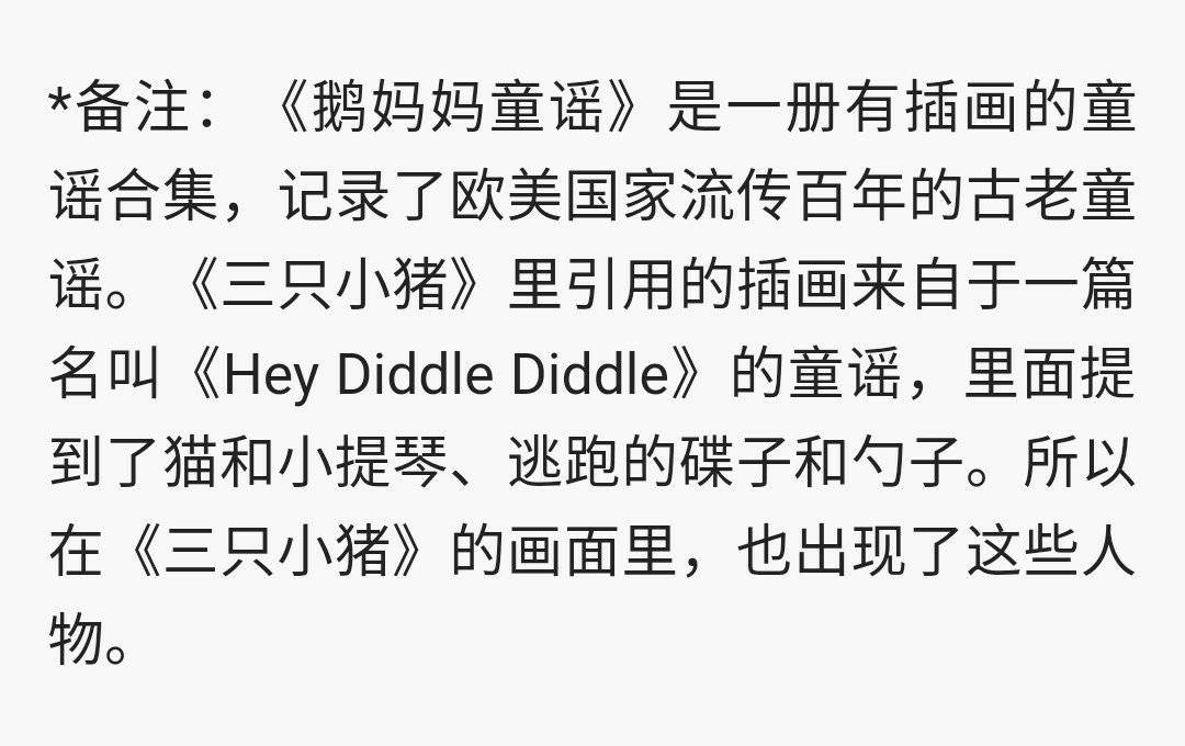 一本别出心裁的绘本，不提前备课，给孩子完全讲不了。初次翻看，以为是盗版呢。????