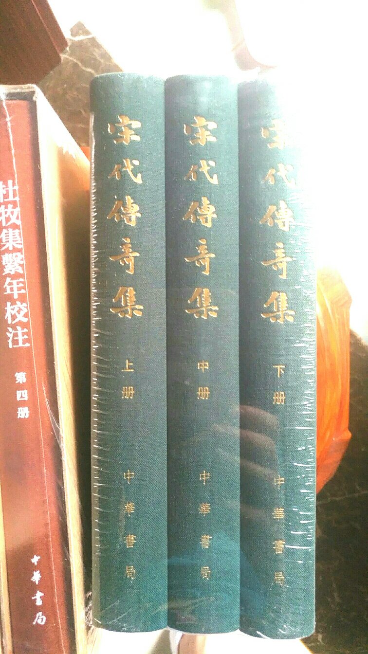 中国古典文学总集，很好的一套。