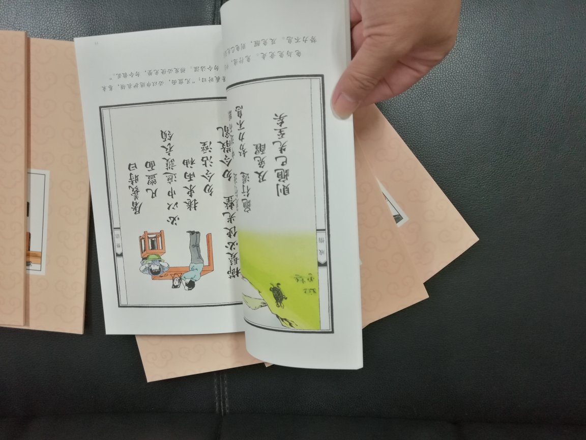 很好。是民国时期小学生道德教材，从易到难，适合小学一年级学生。