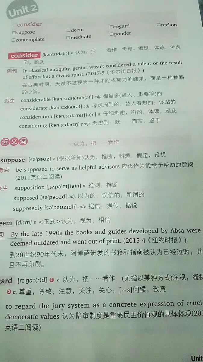 质量非常好，非常满意，真的很喜欢，完全超出期望值，发货速度非常快，包装非常仔细、严实，运送速度很快