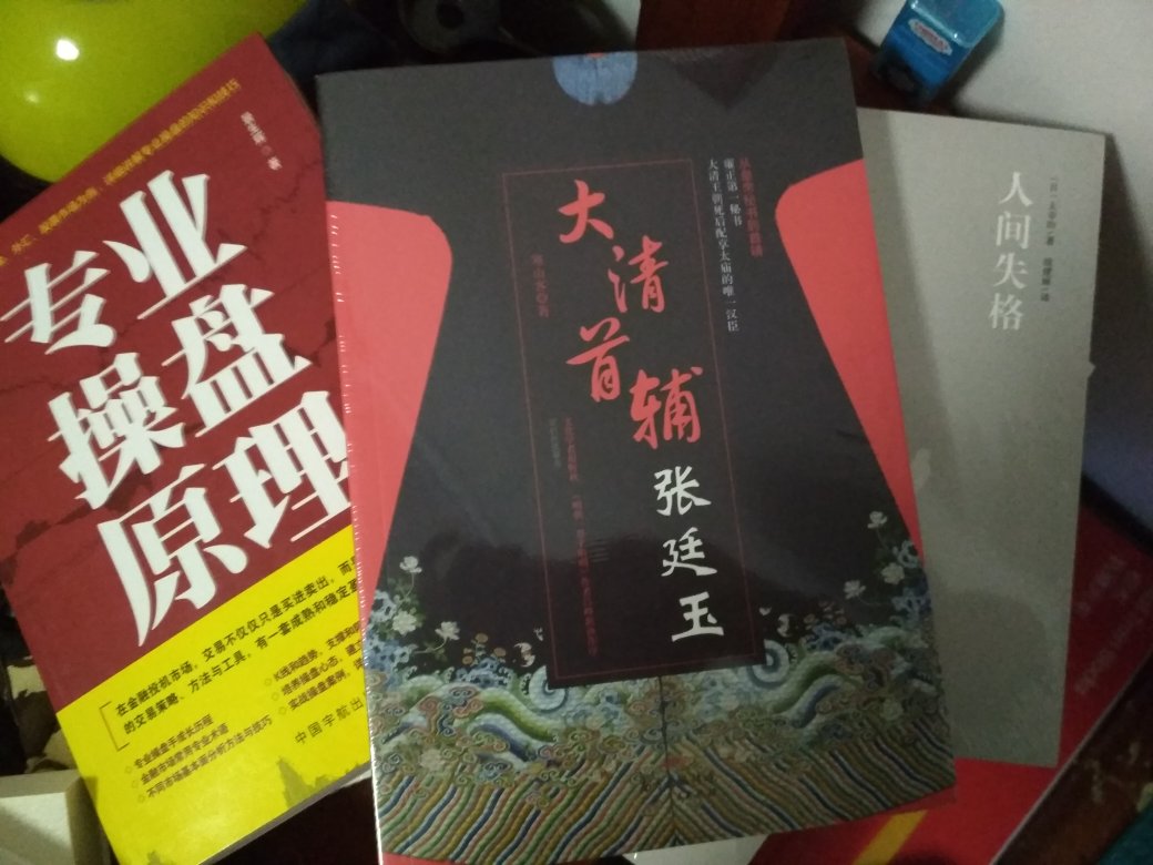 经常在买书，价格合适，质量好。