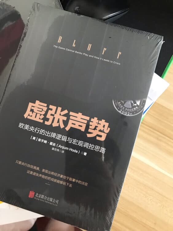 很喜欢在东东上网购 真的不错的 比其他网店实在 服务好 好喜欢 还会介绍朋友来非常感谢商城给予的优质的服务，从仓储管理、物流配送等各方面都是做的非常好的。送货及时，配送员也非常的热情，有时候不方便收件的时候，也安排时间另行配送。同时商城在售后管理上也非常好的，以解客户忧患，排除万难。给予我们非常好的购物体验。Thank you very much for the excellent service provided by Jingdong mall, and it is very good to do in warehouse management, logistics, distribution and so on. Delivery in a timely manner, distribution staff is also very enthusiastic, and sometimes inconvenient to receive the time, but also arranged for time to be delivered. At the same t