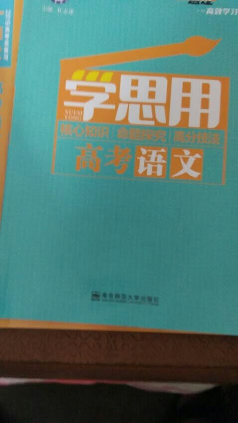 还是的图片便宜，物流又快，包装好，价钱美丽，爱爱爱