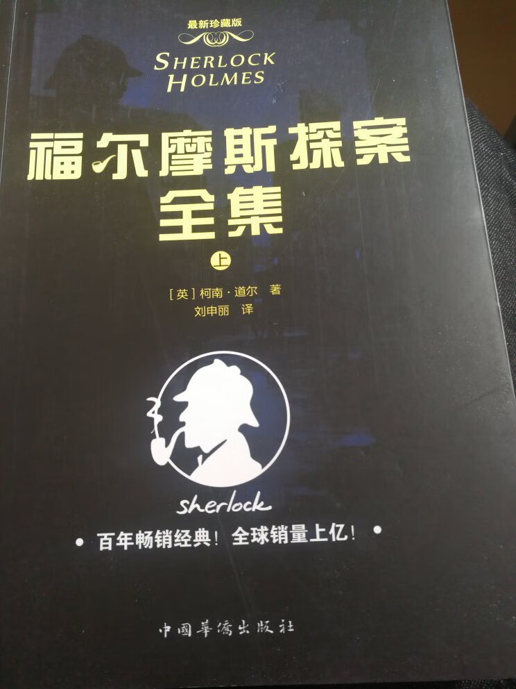 囤书季，搞活动八周年买的，划算