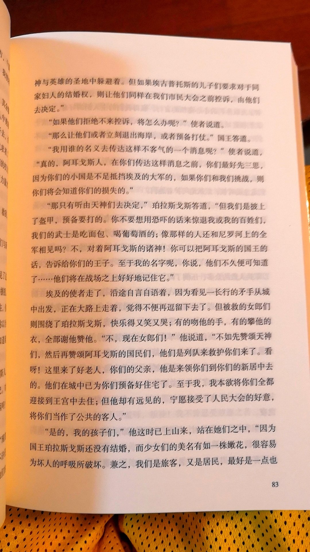 必读书目，作家出版社，精品