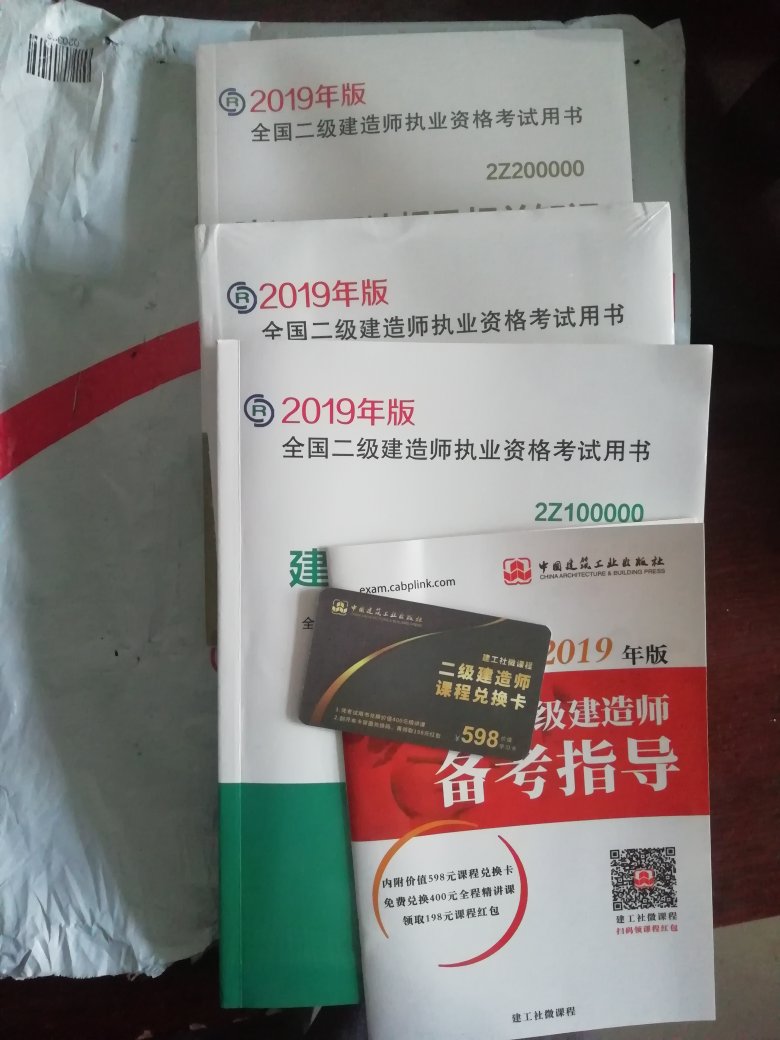 正版书配的有精品课，想过还是要看自己花多少精力学。