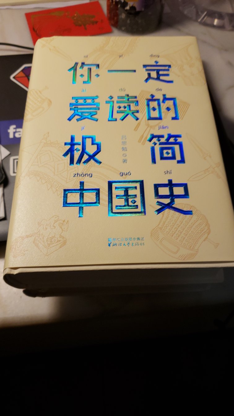 慢慢看吧，让我泡在知识的海洋！