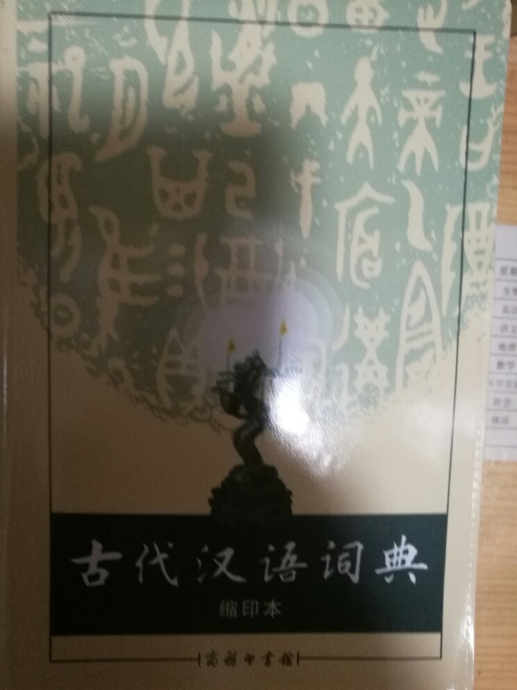 吃的用的书籍都在购买，希望质量没问题，有保证，尤其是入口食品，哈哈。