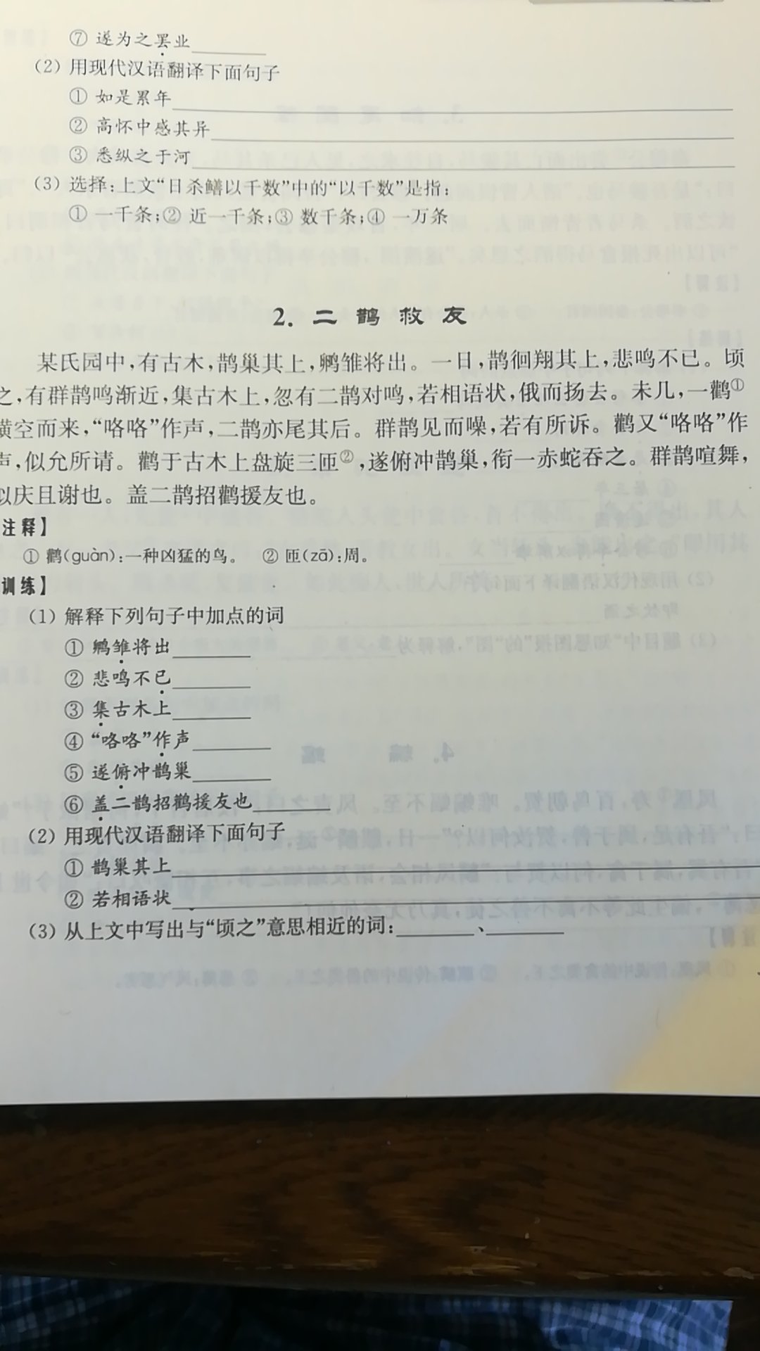 学校要求的，看了一下已经印了40多万本了