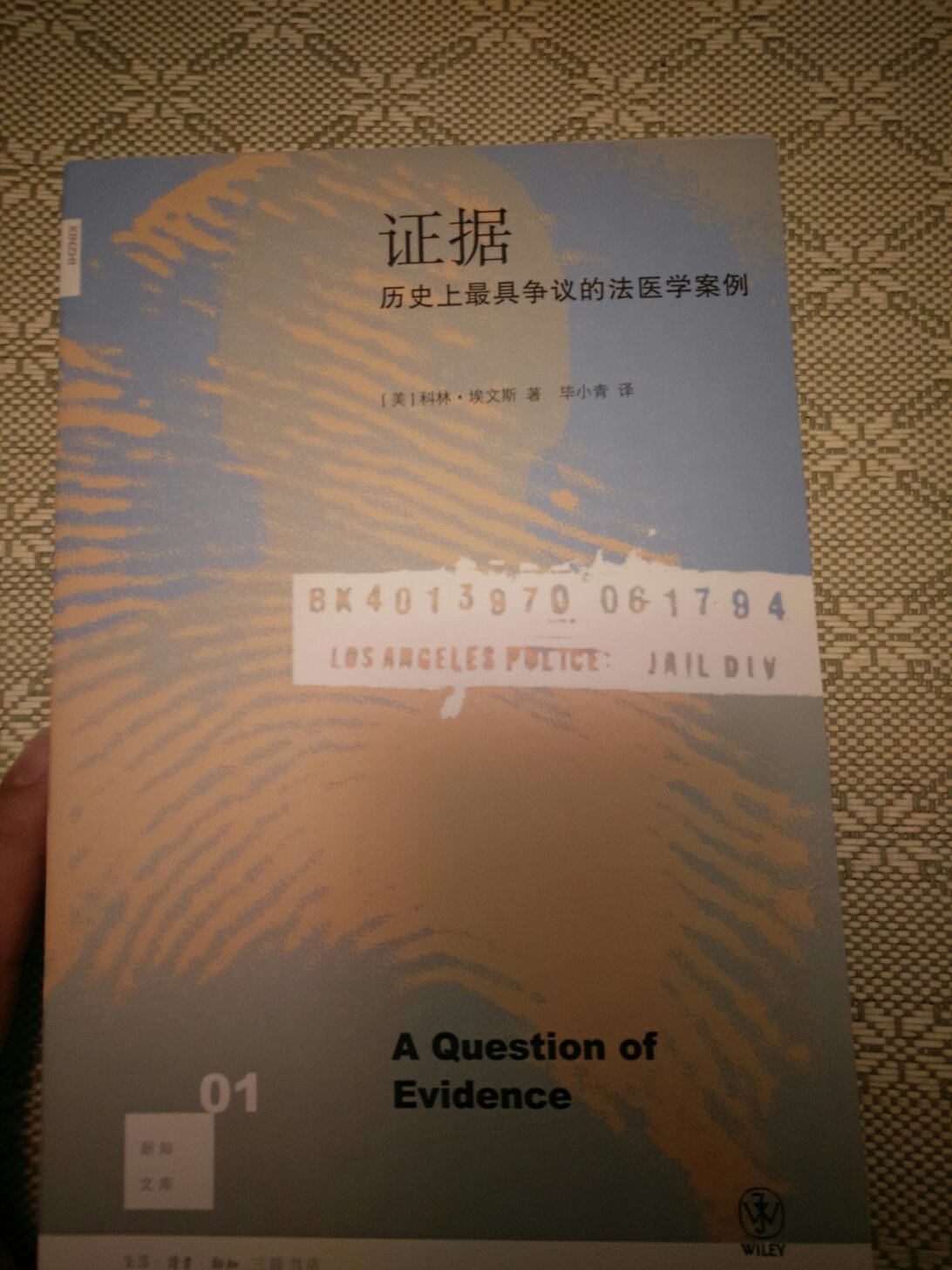 以具体事例召开叙述，可读性比较强，可以看看。