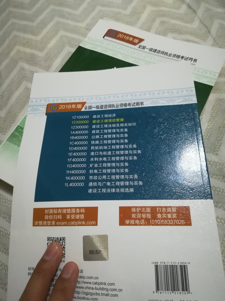 这个这个，好复杂有没有，但愿能学以致用，搬砖等等我～～～