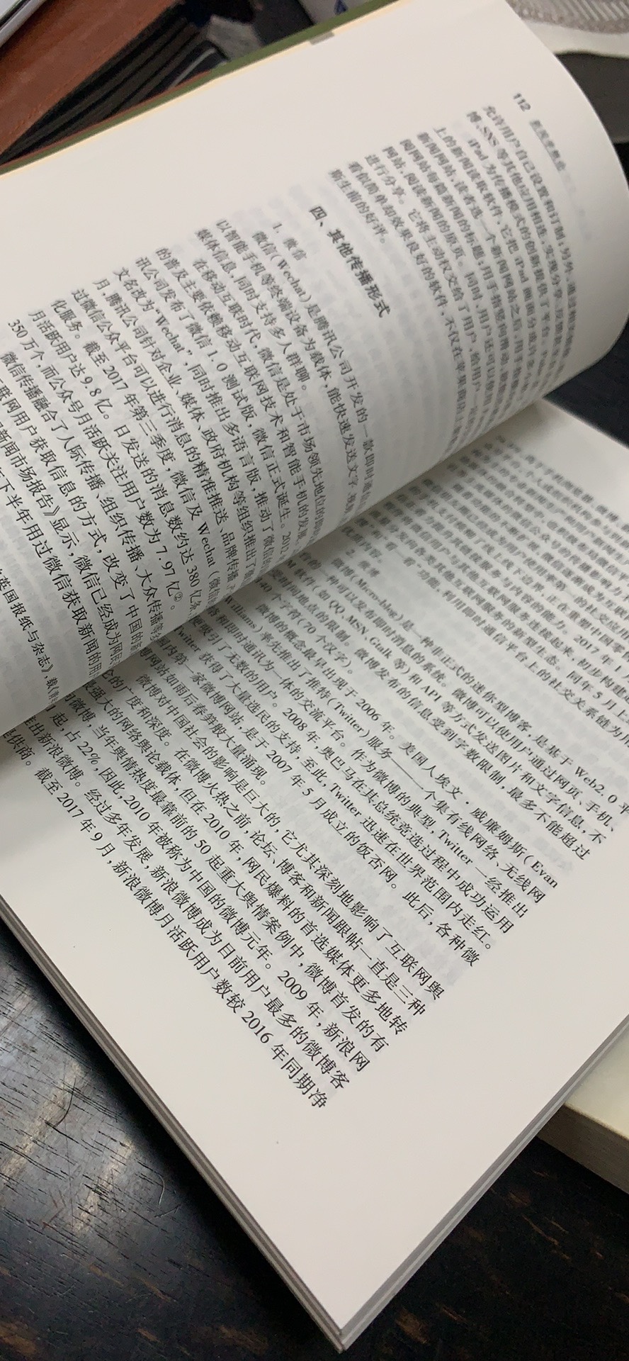 昨晚下单，今天傍晚收到。书的切割不是很平整，申请售后服务，客服很快就电话过来处理了。的服务一项很好，快递也很快，这两个真的很吸引用户。