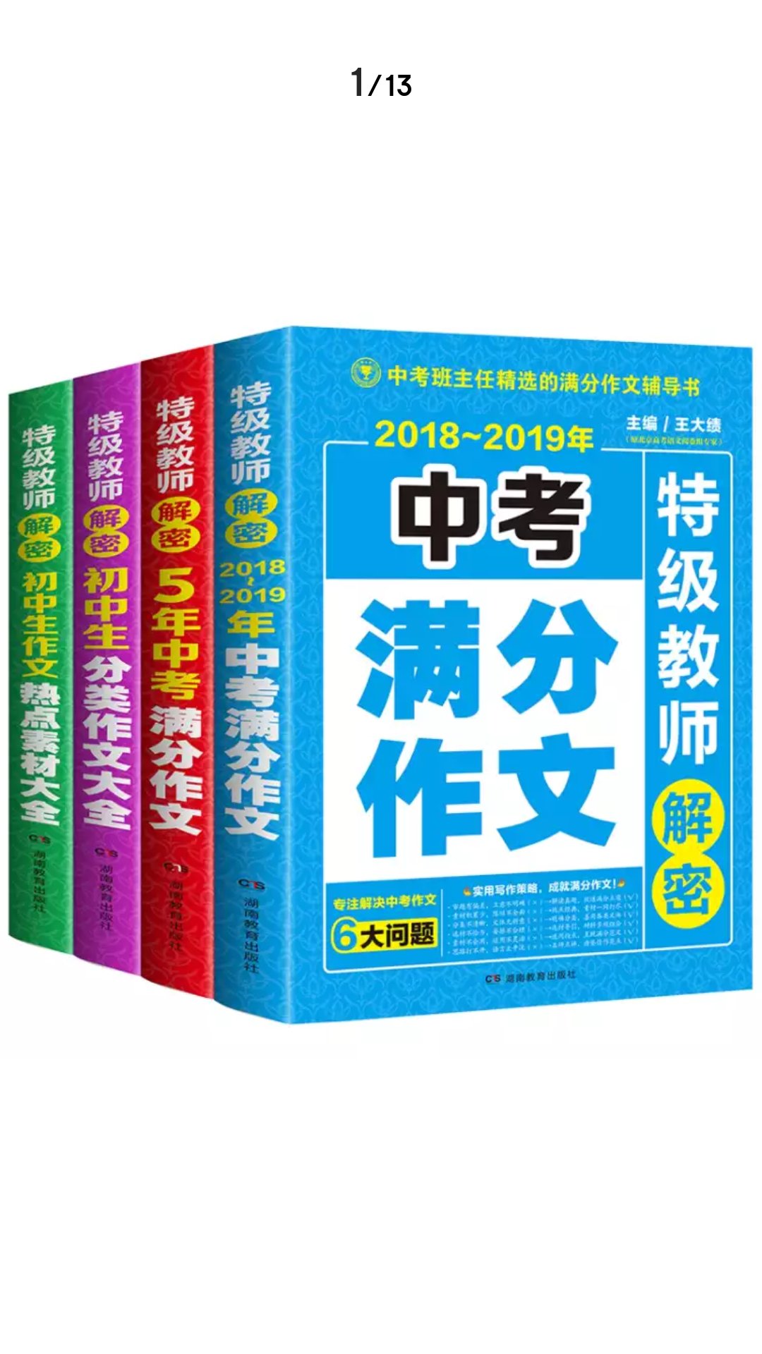 的东西很值得信赖，买了两年了，从来都没有买到过假货它的物流也特别值得信赖