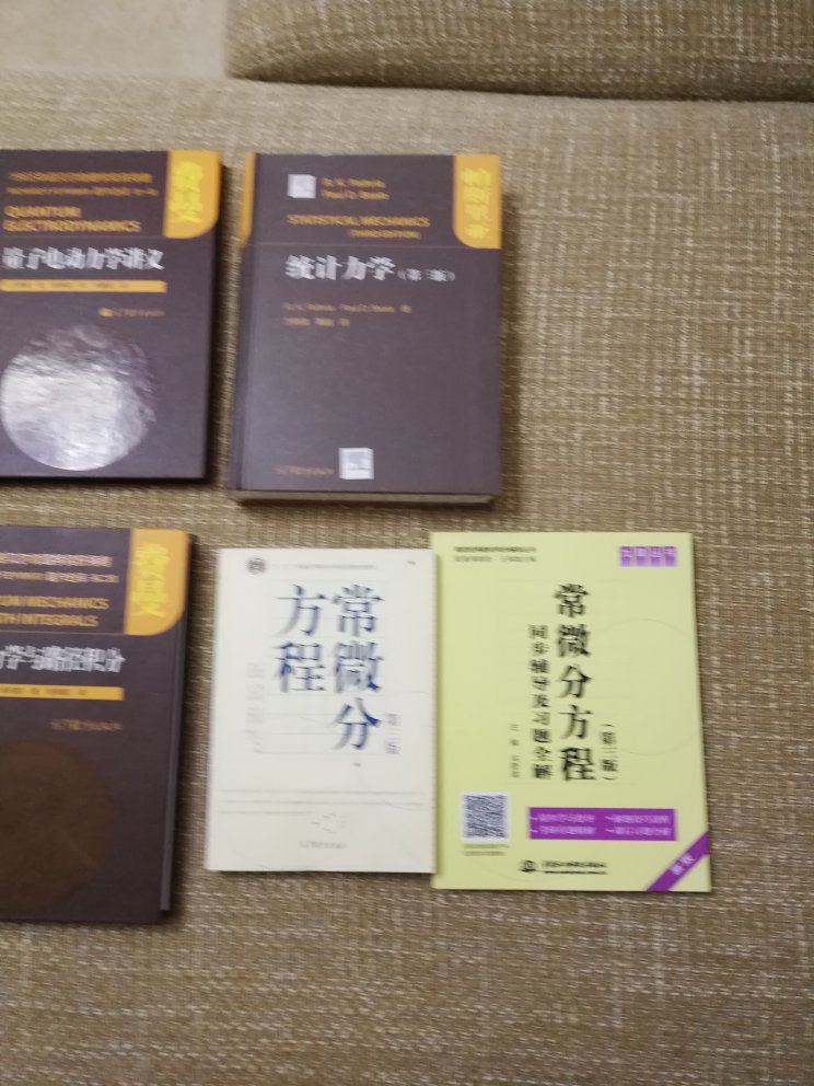 物流快捷，包装完好，没有破损，正版书籍，质量可靠，内容丰富，有些高大上，购书，放心安心。