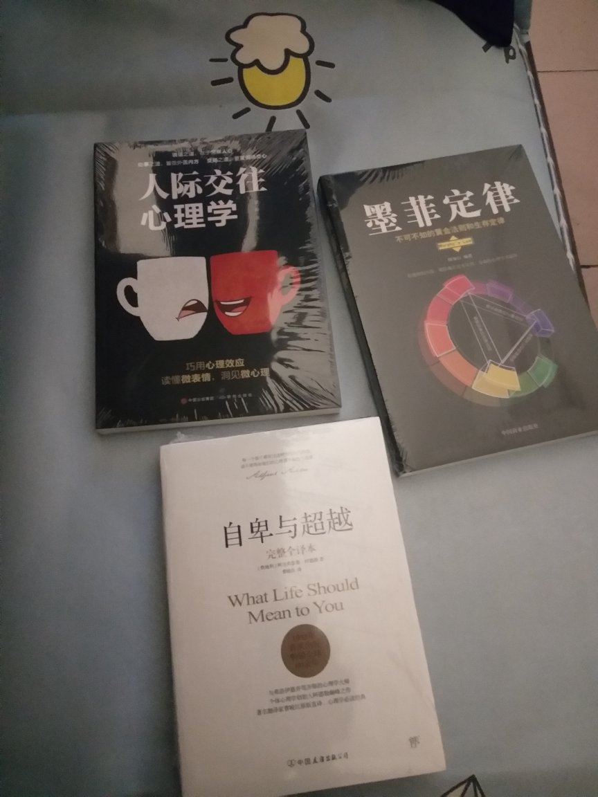 还是不错的，作为一个初中没毕业的我来说，还是能看懂地