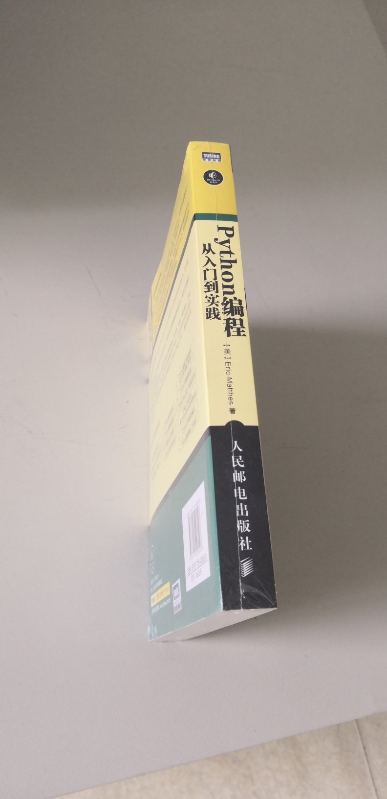 很厚一本书，618活动买的，非常划算，一年一次多屯点书，虽然看不完，投资学习还是很值得！