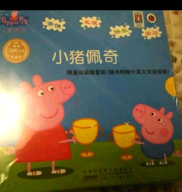 读万卷书，行万里路，孩子非常喜欢这套书。