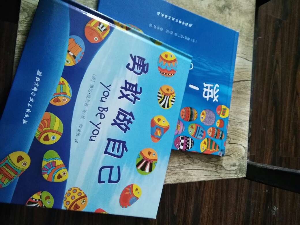 好薄呀，但颜色不错?