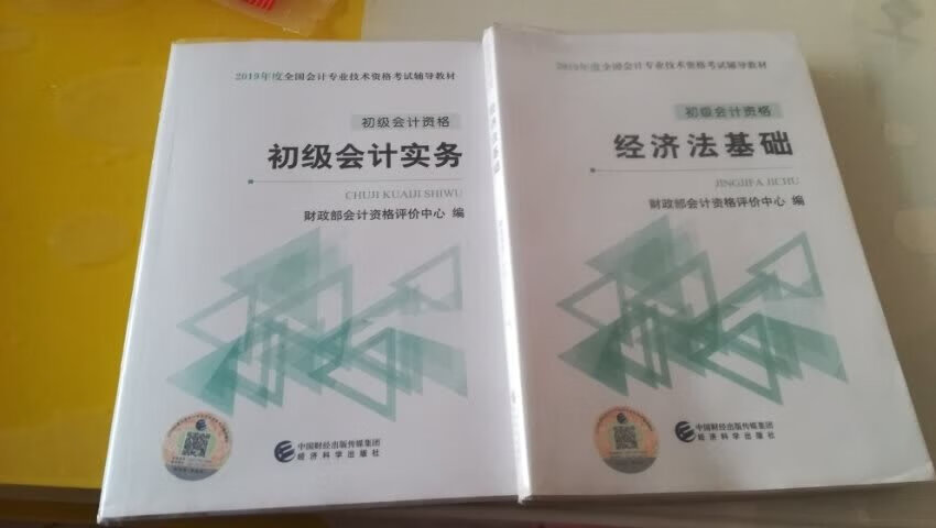 登录财经网上查询了一下，是正品，就是不知道明年还有改动没有