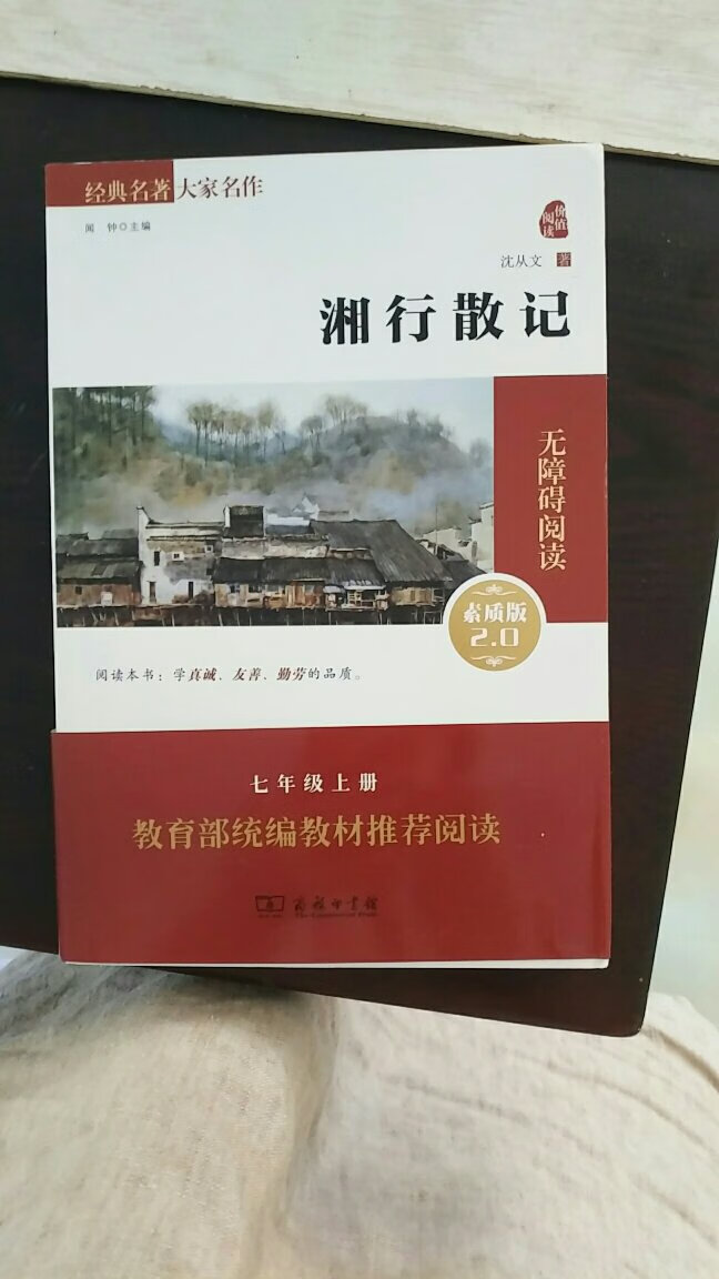 很好，一直都想买，这回终于得到了。