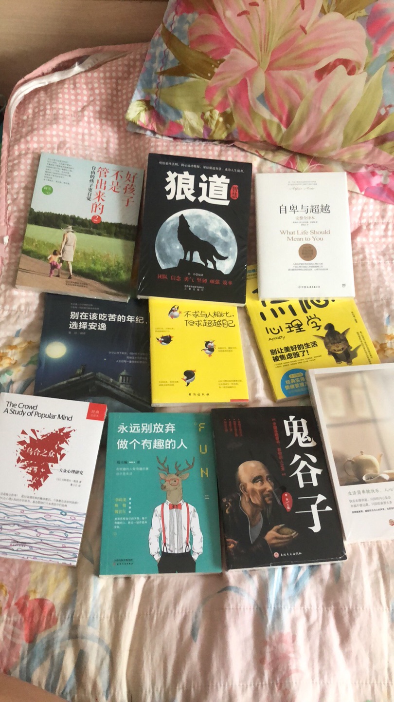 非常好，都是全新的书籍，有时间就给自己充充电，也给孩子一个良好的学习生活环境，放下手机，哪怕我是用手机在看书孩子都觉得我是在玩儿，却时有不好的影响，改正自己的同时一切都会成为良性循环。