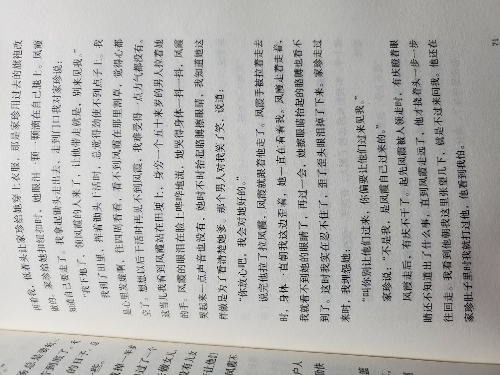 质量还行，小朋友看不知道合不合适。好评点赞好评点赞好评点赞好评点赞