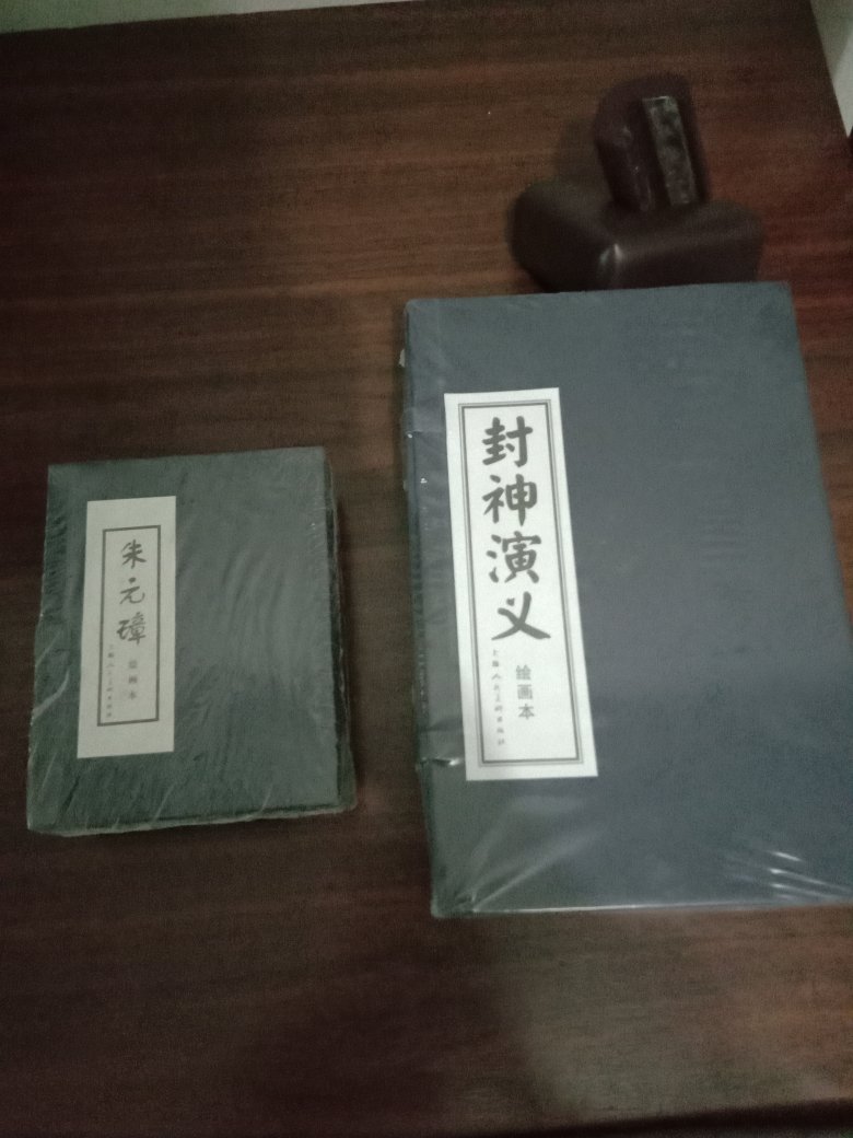 618搞活动时入手，很划算，准备有机会再多入几套同系列的。