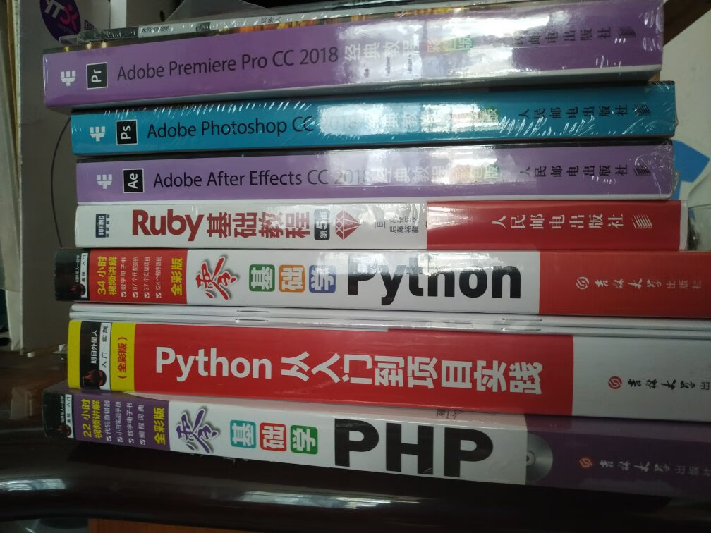 趁活动囤了些书，慢慢学习，整体包装比较实在，到手没有什么损毁，内容也适合初级入门。