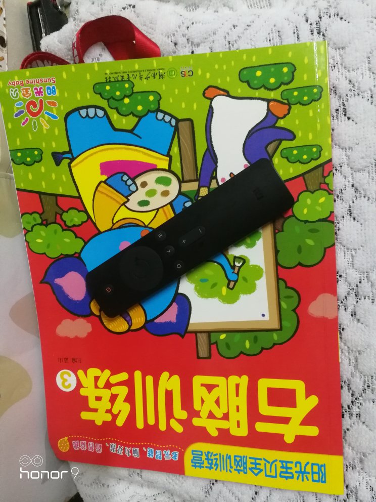 还可以，味道不是很重，给小孩的读书刊物