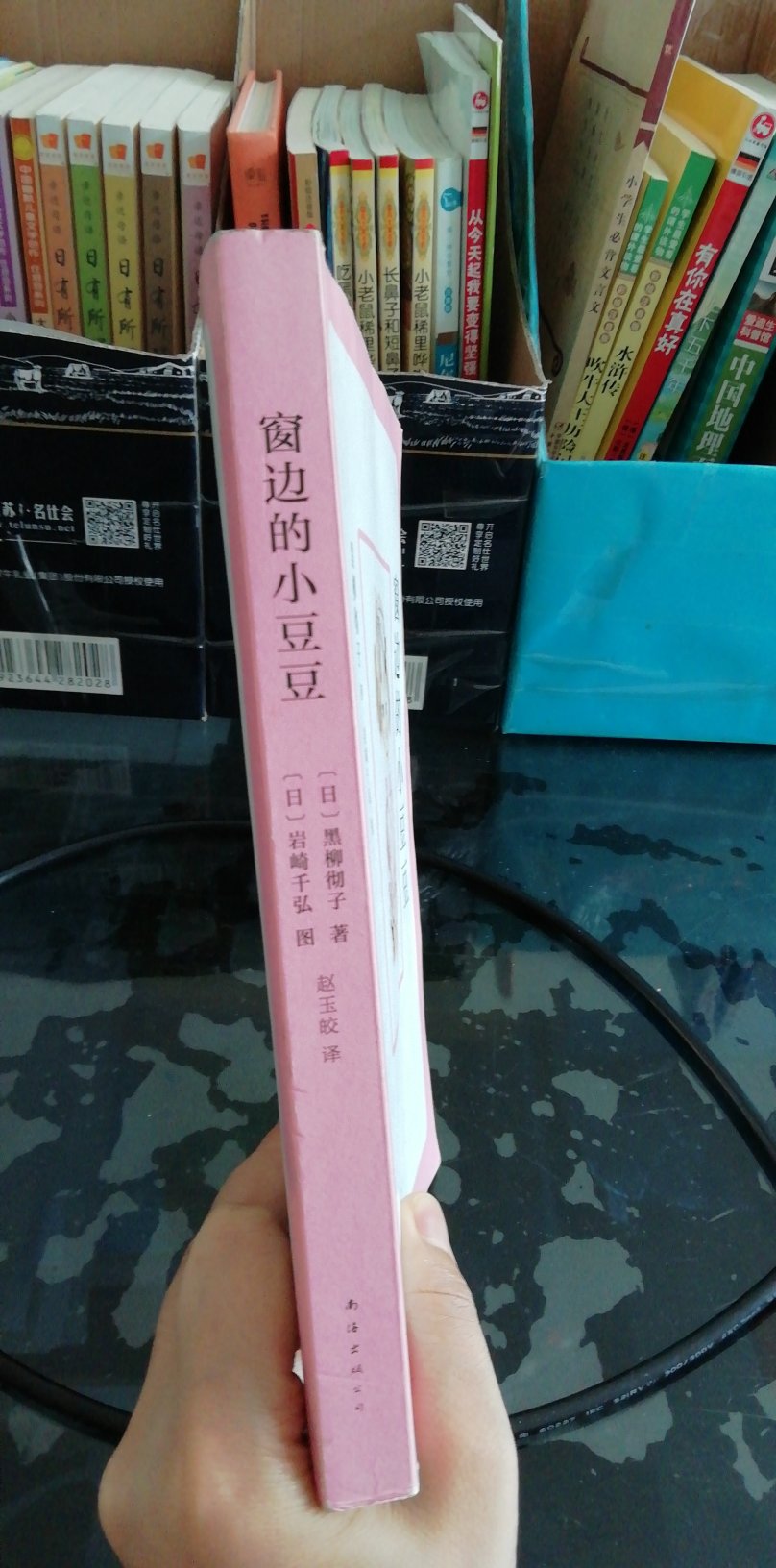 老师推荐的书，孩子也找我要的书，结果臭小子要我强迫才看，因为没有彩图，也没拼音不是太喜欢，还有感觉不是很看得懂样他。还有很厚一本，全是字，可能再大点儿就会好。