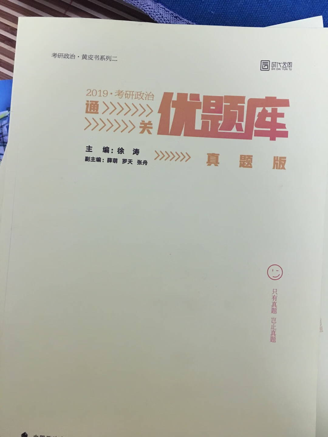 涛哥书很好，一直想买，直到这次有折扣才下单。哈哈