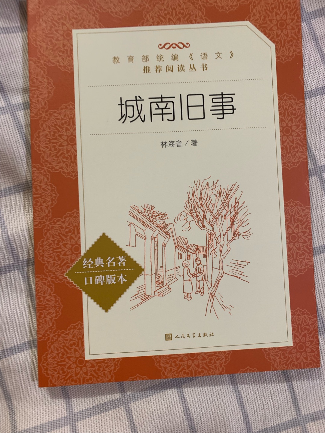 此用户未填写评价内容