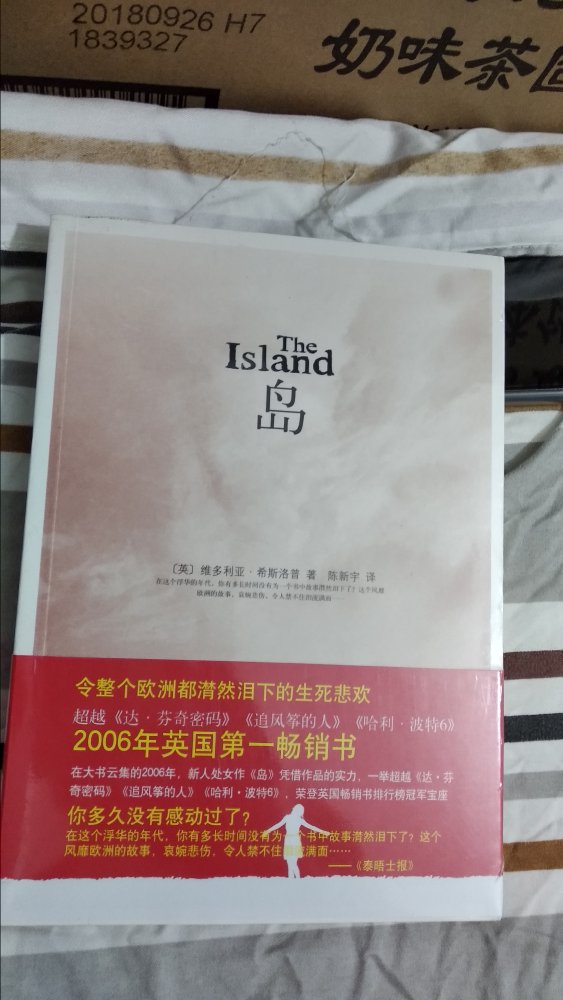 囤书季一时读不完就统一评价吧。君子之到，千年一叹，文化苦旅，霜冷长河，再到这本泥步修行，余秋雨先生的文化修养真的很高。值得收藏。非常棒的传记，很早就听说这位行走的诗人，伟大的歌手，也是伟大的诗人，书很厚印刷排版也很棒，纸质更是没的说，值得买来收藏。快递点个赞。非常满意的一次购物。