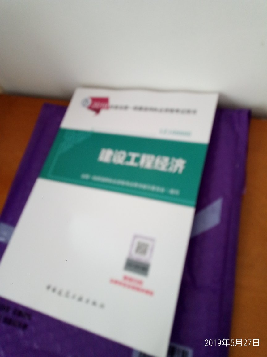 挺好的，包装的也很好，收到没有半点损坏，物流也很快！