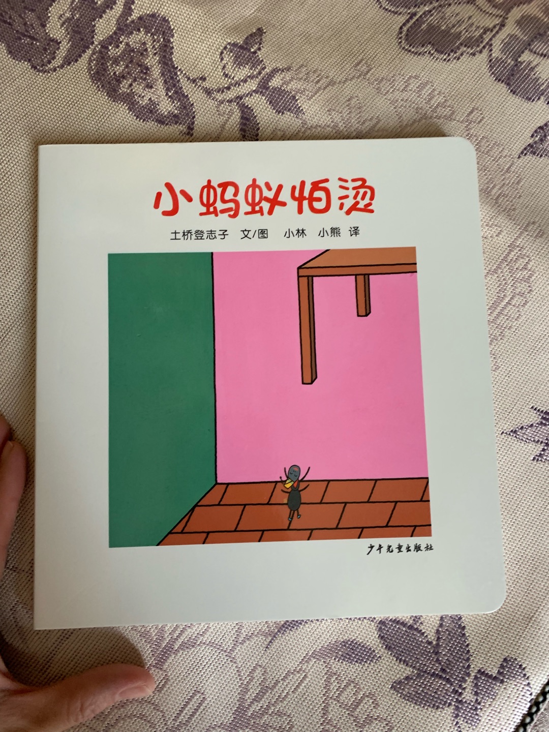 这本书我儿子现在很喜欢 天天拿出来翻 十九个月大 Zen Cart Magento 这本书我儿子现在很喜欢 天天拿出来翻 十九个月大 Zen Cart Magento