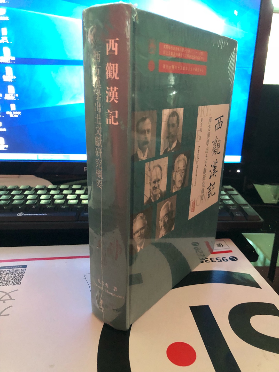 夏含夷，西方古文字研究方面的翘楚，书不多却本本精！