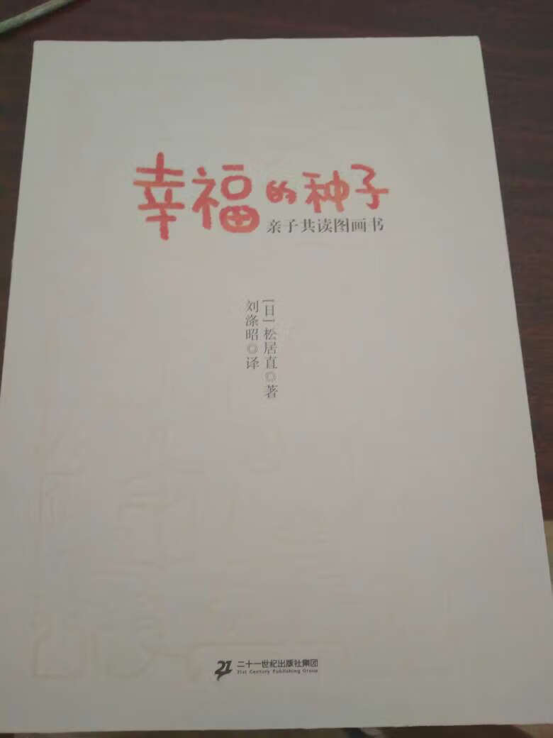 买的东西太多，一一进行评价太伤脑筋，所以就用这段话代替，当大家看到这一段时候，就是好评啦。