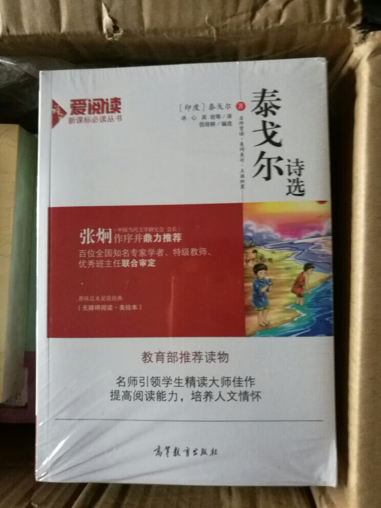 一直信赖自营，希望优惠力度可以大点。。。