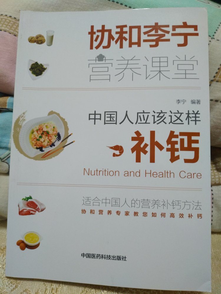 199减100买的，很划算，书的质量也不错！希望学习了有用！