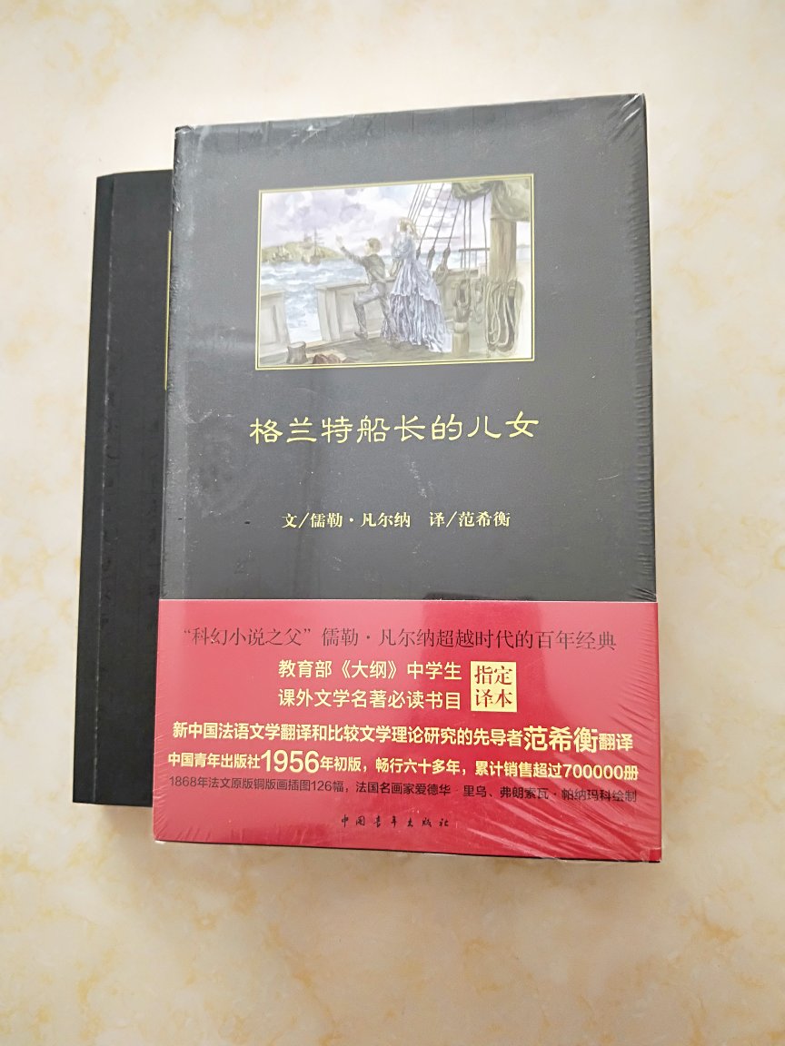 买了3本，东西很不错，孩子爱看书。呃呃呃额额的得得得得得得得得得