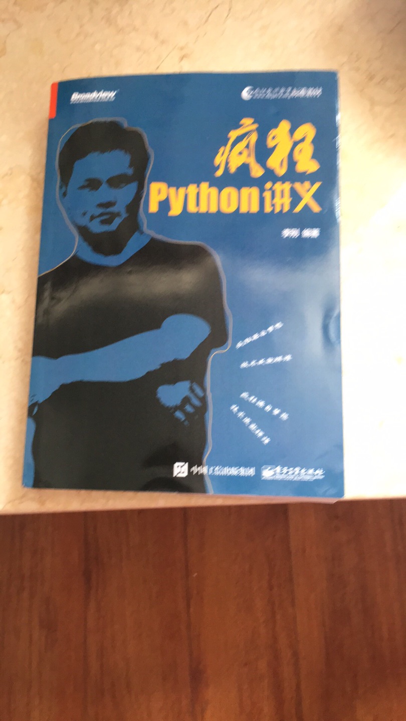 买来学习python3.6