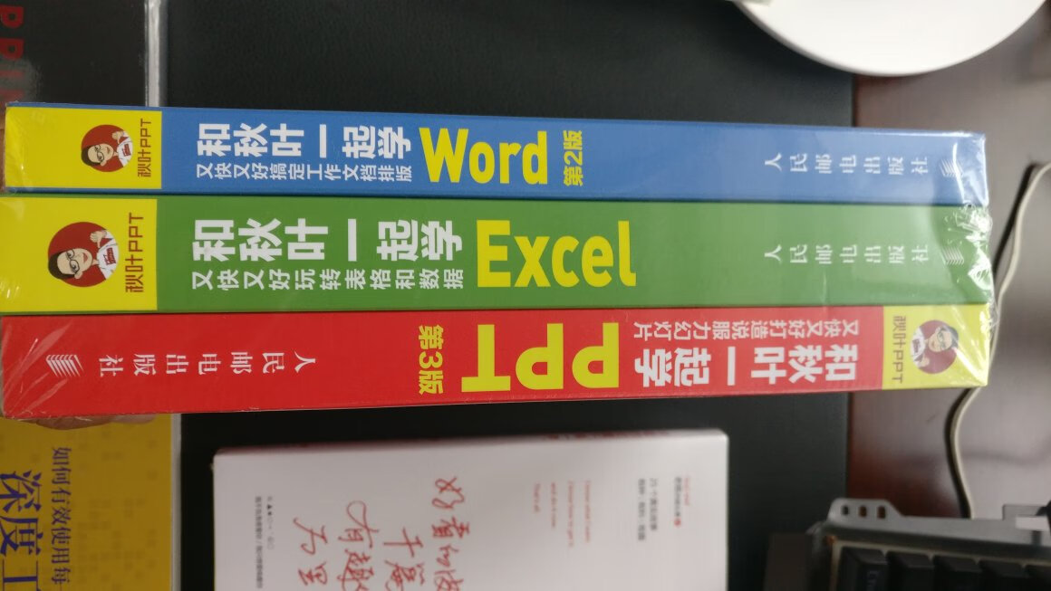 今年是我在买东西最多的一年，以前以为~便宜，自从618图书打折之后垫付了我的思想，还为此充值会员，真是便宜，一下子买了40多本书，太棒了。又实惠还是正版，第一天买第二天到，以后会坚持在买书，比~便宜，分享一下我的书单，希望大家也可以分享