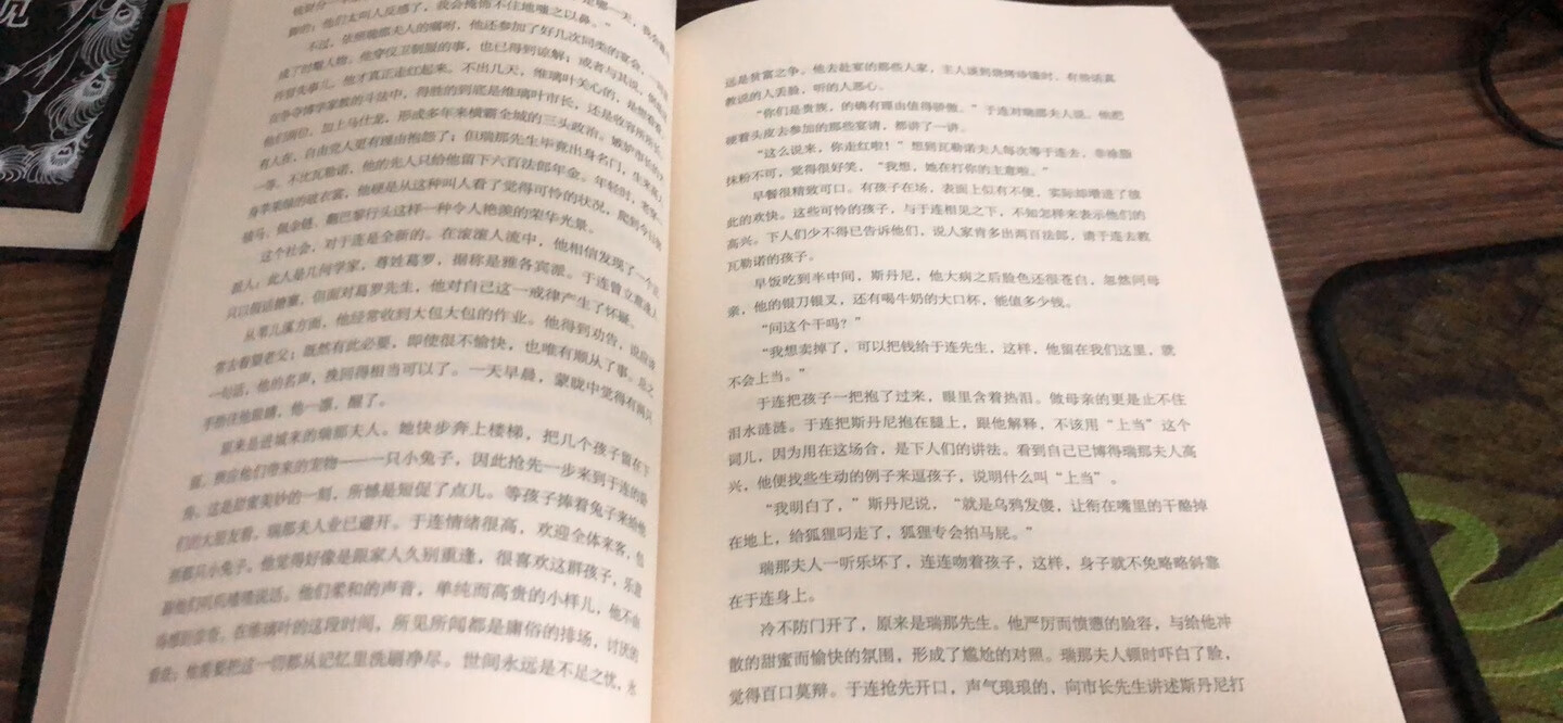 内容很棒的一本书，就是书的质感差了那么一点