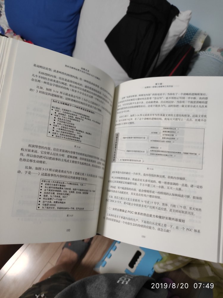 这是买的第二本，包装完好，快递速度没的说！